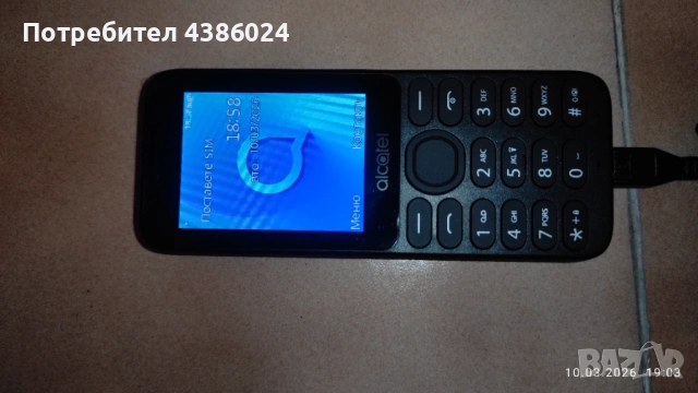 АЛКАТЕЛ ALCATEL 3080 G НОВ СУПЕР ЕВТИНО?