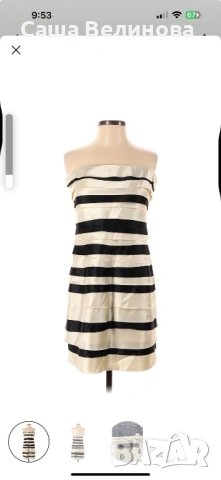 Официална рокля 