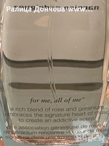 Парфюм в транспортна- Narciso Rodriguez-All of My, снимка 2 - Дамски парфюми - 50630145