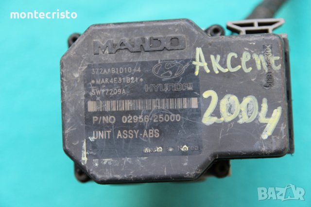 ABS модул Hyundai Accent / 02956-25000 / 0295625000 / 58910-25402 / 5891025402 / BH60103700, снимка 2 - Части - 40256529