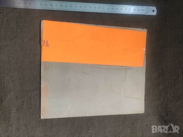 Снимки Трявна ,музикално дружество Гусла, снимка 8 - Други ценни предмети - 41704288