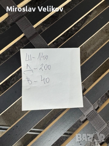 Икея спалня VIHALS с подматрачна рамка без матрак , снимка 7 - Спални и легла - 53422209