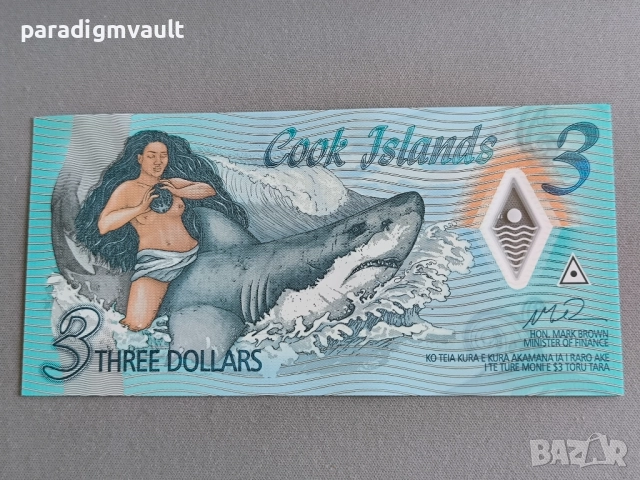 Банкнота - Острови Кук - 3 долара UNC | 2021г.
