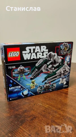LEGO Star Wars 75168 Yoda's Jedi Starfighter, снимка 6 - Конструктори - 51053244