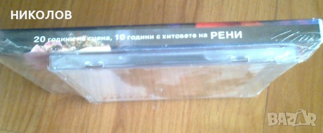 ЛУКСОЗЕН ЮБИЛЕЕН КОМПЛЕКТ НА РЕНИ, снимка 3 - CD дискове - 39717900