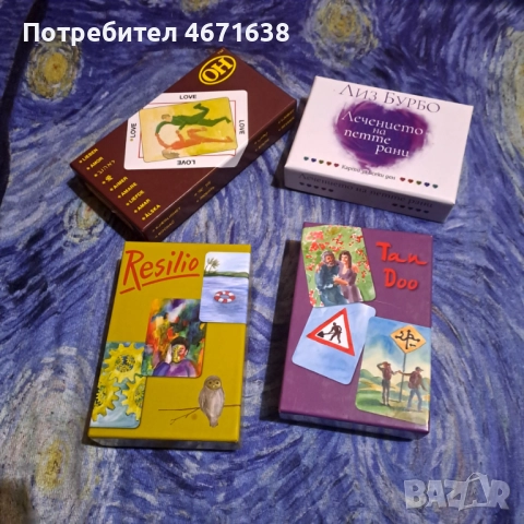 Психолог артерапевт психотерапевт