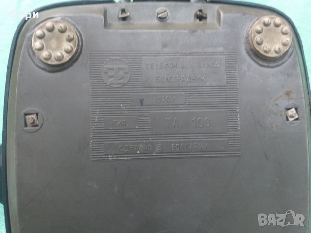Стар Телефон 1970г Български, снимка 8 - Други ценни предмети - 34235591
