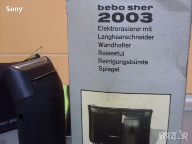 Стара електрическа самобръсначка- Г. Д. Р., снимка 4 - Антикварни и старинни предмети - 52896259