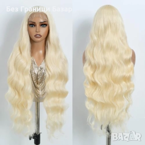 Нова Перука за Парти Ежедневие, Висококачествена коса за жени прическа