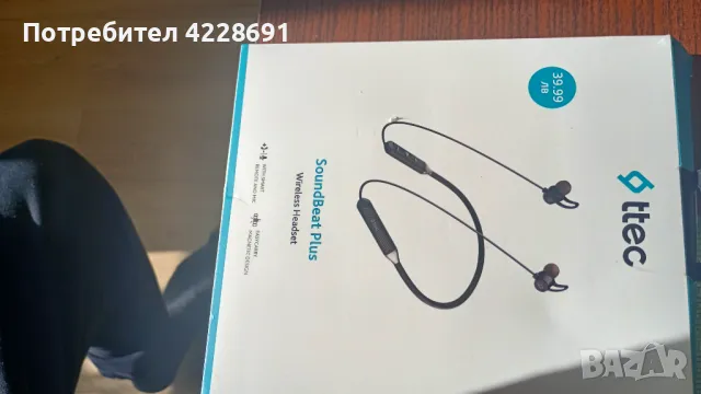 Чисто нови блутут слушалки с микрофон