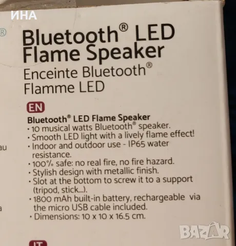 Decotech bluetooth "огнена" LED колонка, снимка 4 - Bluetooth тонколони - 47913150