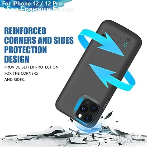 Нов Батерия кейс за iPhone 12/12 Pro 5000mAh – тънък и мощен за Айфон, снимка 4 - Калъфи, кейсове - 47859283