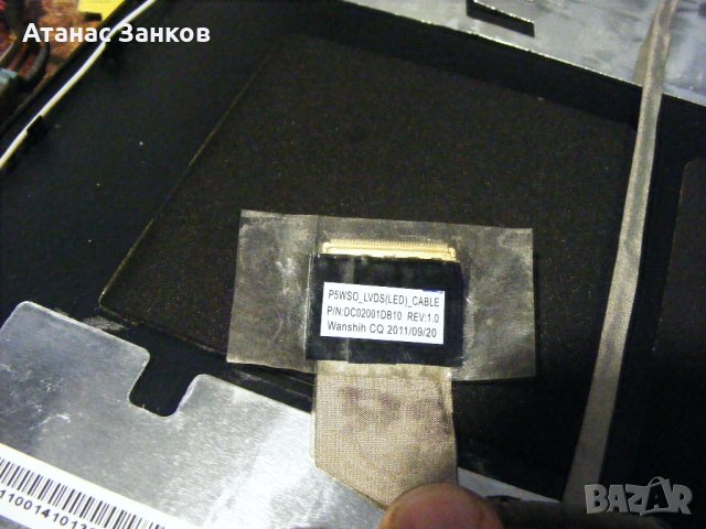 Лаптоп за части Acer Aspire 5750G, снимка 16 - Части за лаптопи - 39863842