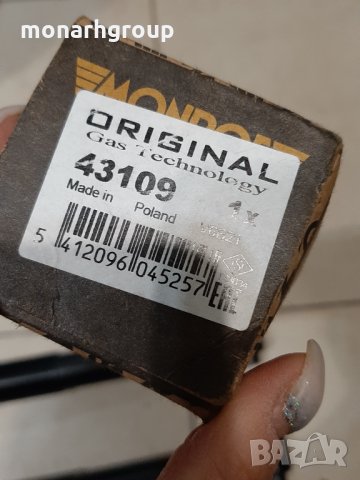 2 Бр. Амортисьор MONROE 43109 /PEUGEOT 206/НОВИ!!!!, снимка 5 - Части - 35884472