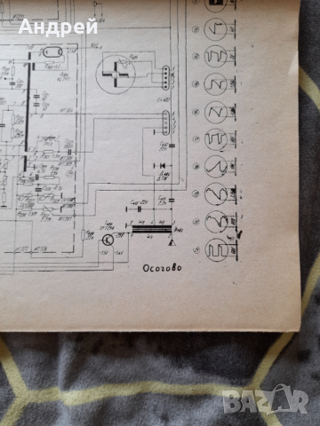 Стара електрическа схема телевизор Осогово, снимка 2 - Други ценни предмети - 36368053