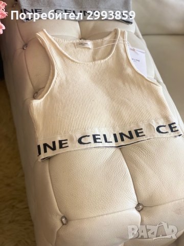 Селин топ*CELINE STRIPED MESH SPORTS BRA, снимка 7 - Корсети, бюстиета, топове - 42364592