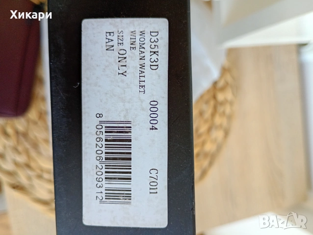 Оригинално дамско портмоне с калъф за карти Geox, снимка 6 - Портфейли, портмонета - 53809042