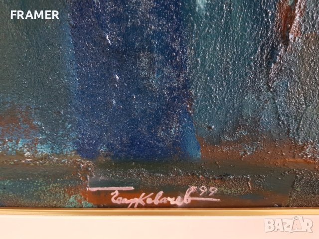 Георги Ковачев Гришата Романтика 1999г. от изложба в Париж  , снимка 5 - Картини - 42328706