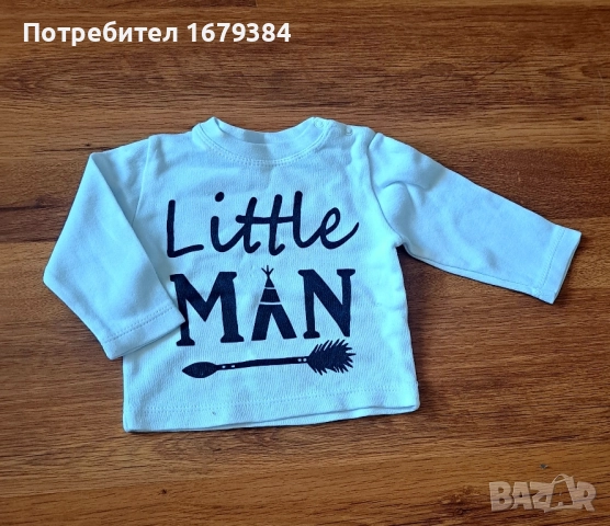 Бебешки дрехи по 2лв. за 3-6м, снимка 10 - Бодита за бебе - 51473688