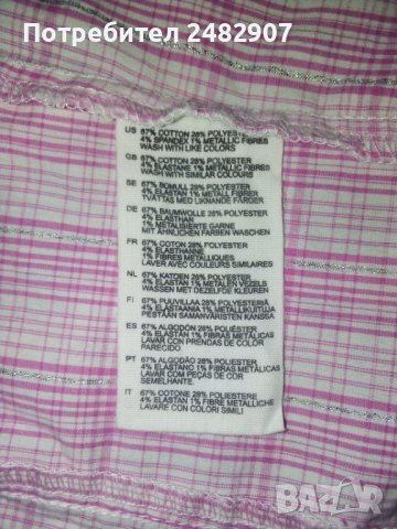 Дамска риза с гол гръб, снимка 16 - Ризи - 40937417