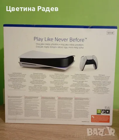 Playstation 5 Standard, снимка 2 - PlayStation конзоли - 56403562