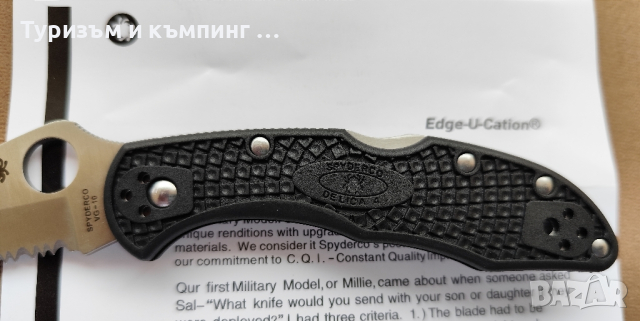 Spyderco Delica 4 / 2 цвята/, снимка 14 - Ножове - 44715625