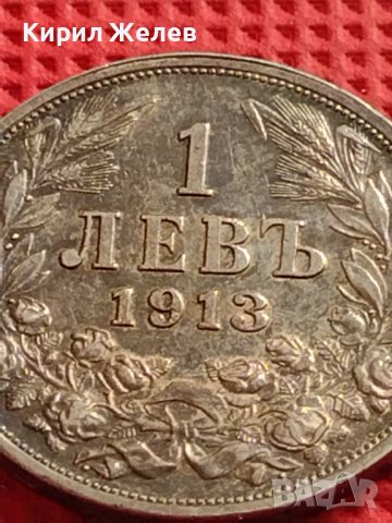 СРЕБЪРНА МОНЕТА 1 лев 1913г. Фердинанд първи Цар на Българите 37164, снимка 2 - Нумизматика и бонистика - 40213815