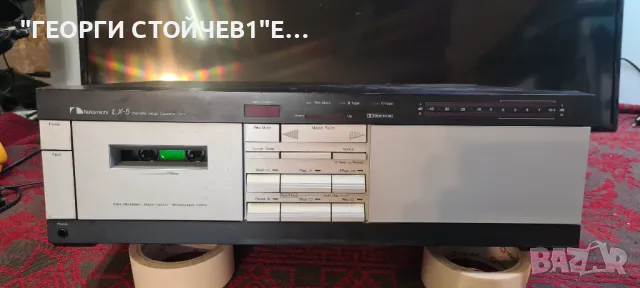 Nakamichi lx-5