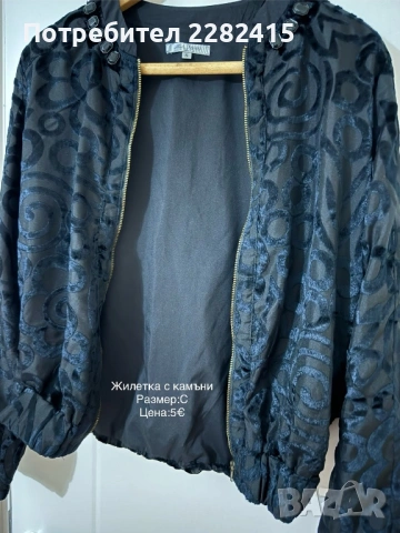 Дамски дрехи ZARA, MANGO и др , снимка 17 - Ризи - 53670266