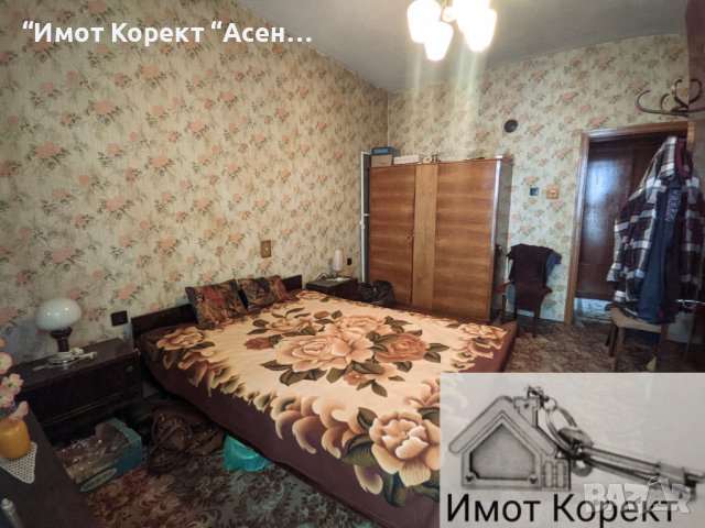 Имот Корект продава 4-Стаен апарт,до Центъра , снимка 11 - Апартаменти - 39972502