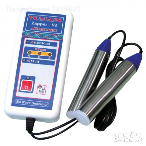 VOLCANO Zapper Уред за електро-поразяване на патогенни микроорганизми
