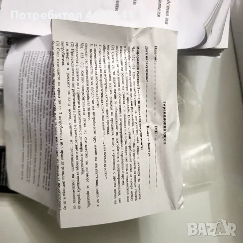 Чисто нов домашен телефон Теленор Хоум ТА8060, снимка 12 - Стационарни телефони и факсове - 56320447