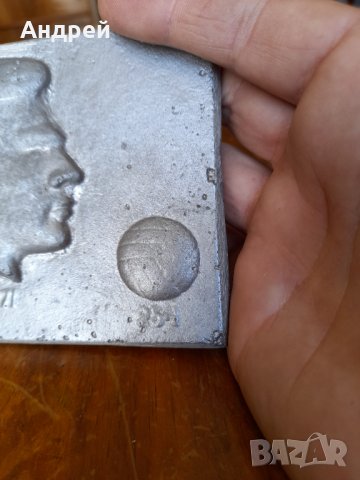 Стара алуминиева отливка Георги Аспарухов Гунди #2, снимка 5 - Други ценни предмети - 33809133