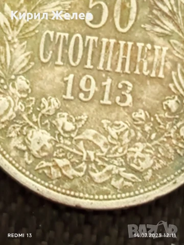 Сребърна монета 50 стотинки 1913г. Царство България Цар Фердинанд първи за КОЛЕКЦИОНЕРИ 40057, снимка 4 - Нумизматика и бонистика - 51014380