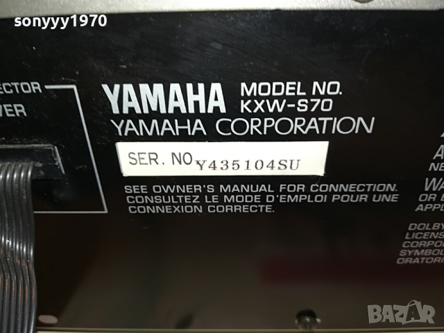 YAMAHA KXW-S70 REVERSE DECK-SWISS 1604221915, снимка 17 - Декове - 36477670