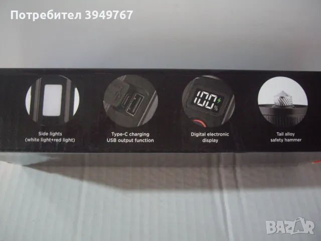 Мощен акумулаторен прожектор., снимка 2 - Прожектори - 49393579