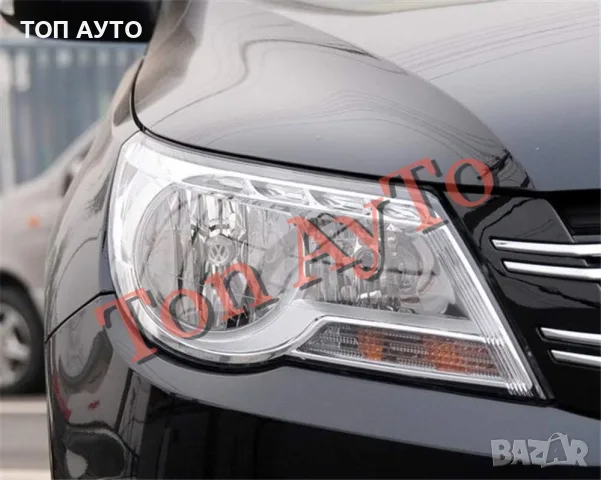 Капаци Стъкла за Фарове Тигуан VW Tiguan 2007-2013 Капаци Фарове Стъкла Комплект, снимка 9 - Части - 55897702