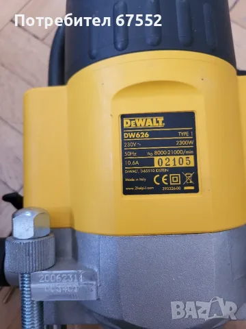 Оберфреза DeWalt DW626 2300W 12 и 7мм. цанги, снимка 6 - Други инструменти - 56021794