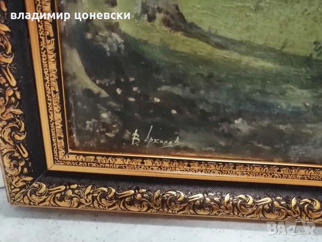 Стара руска маслена картина Брезова гора от 1950 г, масло на платно, живопис, снимка 3 - Картини - 35851522