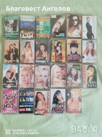 аудио касети с поп фолк и народна музика