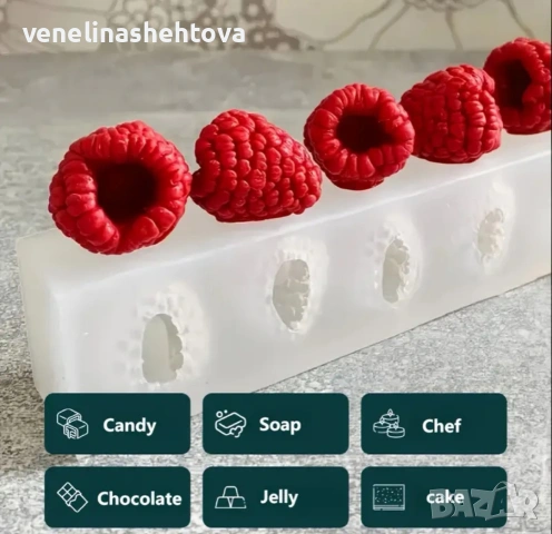 6 броя 3D малини силиконов молд шоколад свещи гипс смола фондан за декорация на торта мъфини 