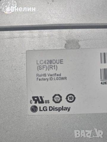 Mainboard  EAX64891403 от LG 42LN5400, снимка 5 - Части и Платки - 52379556