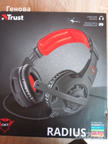 Геймърски слушалки TRUST GXT 310
