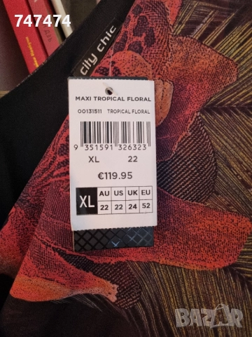 Страхотна рокля 3ХЛ - 4ХЛ, нова, снимка 6 - Рокли - 52320012