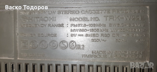 Двукъсетъчен радиокасетофон Hitachi trk w22e, снимка 4 - Радиокасетофони, транзистори - 52816571