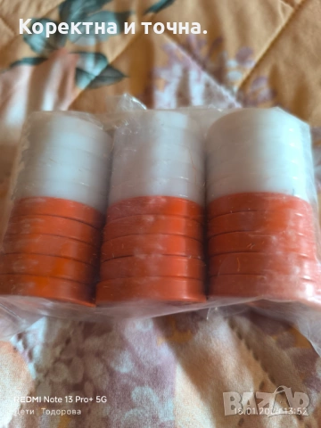Продавам нови пулове за табла за игра., снимка 2 - Шах и табла - 53085856