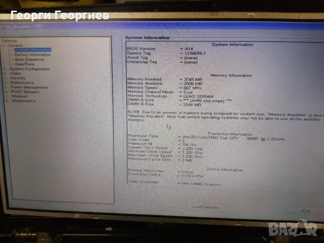 Продавам лаптоп на части DELL INSPIRON 1545, снимка 2 - Части за лаптопи - 48942917
