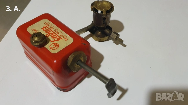 Enders benzin - baby 9063, снимка 14 - Газови котлони - 53623145