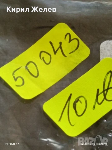 Сребърна монета 20 лева 1930г. Царство България Цар Борис трети за КОЛЕКЦИЯ 50043, снимка 11 - Нумизматика и бонистика - 51014594