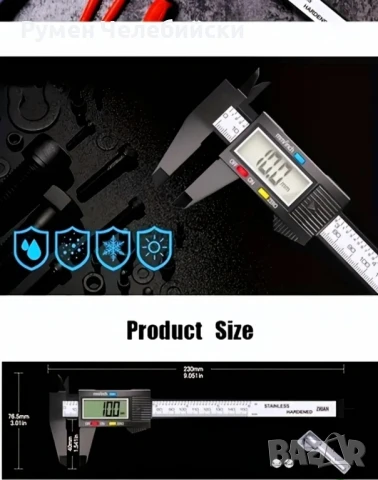 Цифров Шублер , снимка 3 - Шублери - 51213099